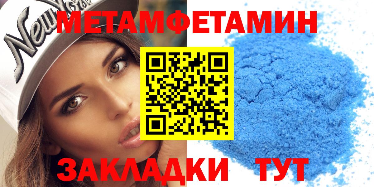 Россошь  Amphetamine  Вход с VPN  Амфетамин 98% 