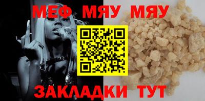 трава Рязань