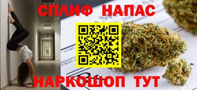 прущие крисы Рузаевка