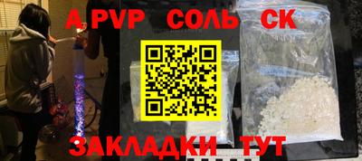 прущие крисы Рузаевка