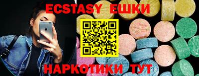 скорость Рыбинск