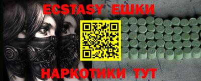 прущие крисы Рузаевка