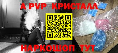 скорость Рыбинск