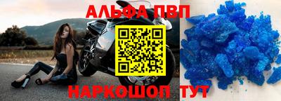 скорость Рыбинск