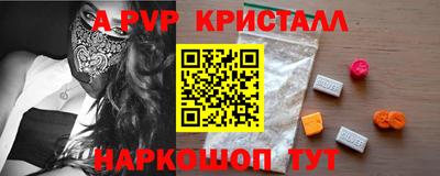 скорость Рыбинск