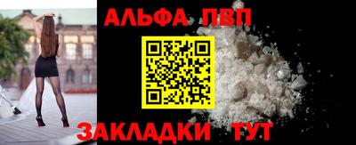 прущие крисы Рузаевка