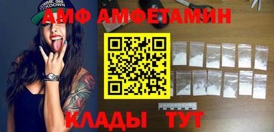 прущие крисы Рузаевка