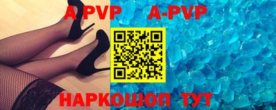 трава Рязань