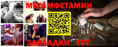 прущие крисы Рузаевка