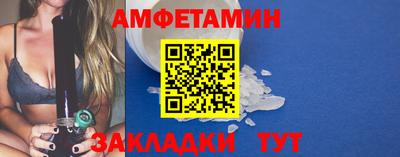 прущие крисы Рузаевка