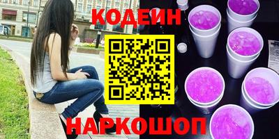 прущие крисы Рузаевка