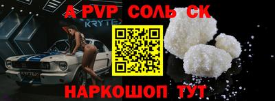 трава Рязань