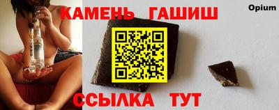 трава Рязань