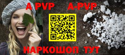 бутик Пугачёв