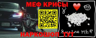скорость Рыбинск