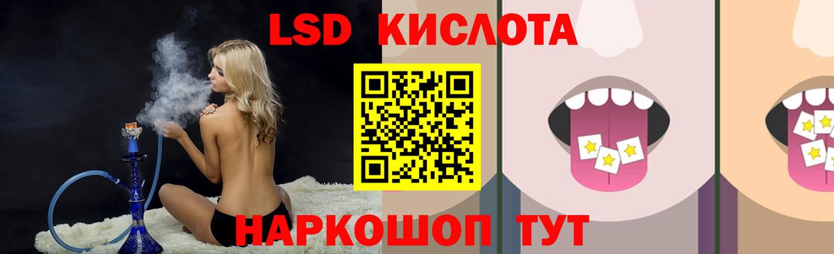 Россошь  LSD-25 экстази кислота  Вход с VPN  Лсд 25 экстази кислота 
