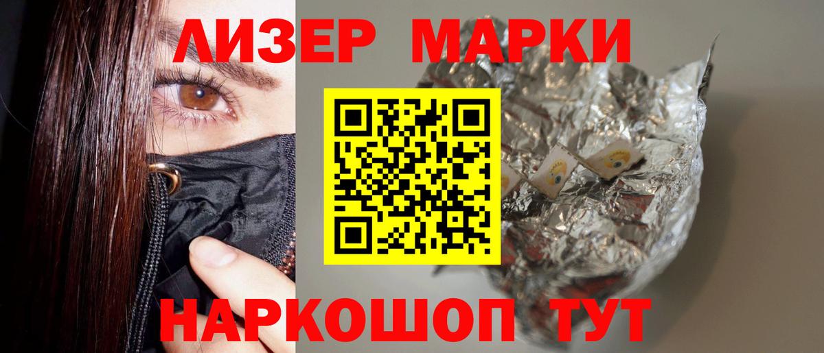 Лсд 25 экстази кислота Россошь