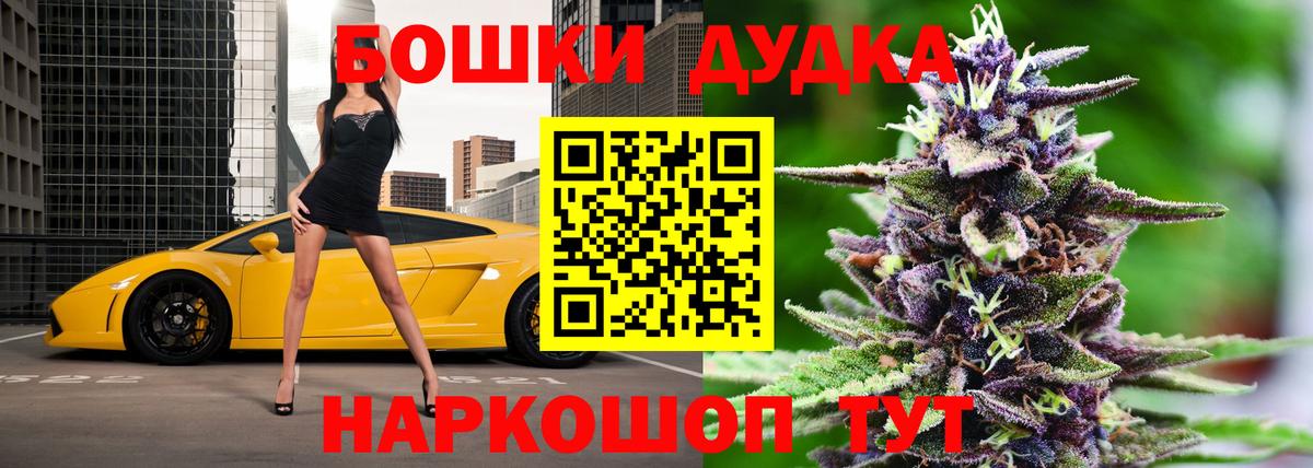 Канабис Amnesia  Бошки Шишки конопля  Россошь  Шишки марихуана THC 21%  Вход с VPN 